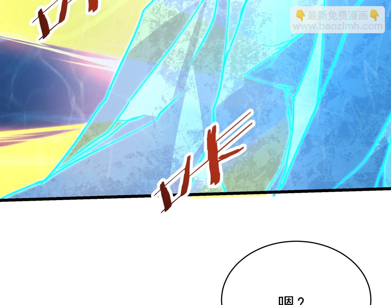 第202话 击杀波塞冬！(1/3)-第202话