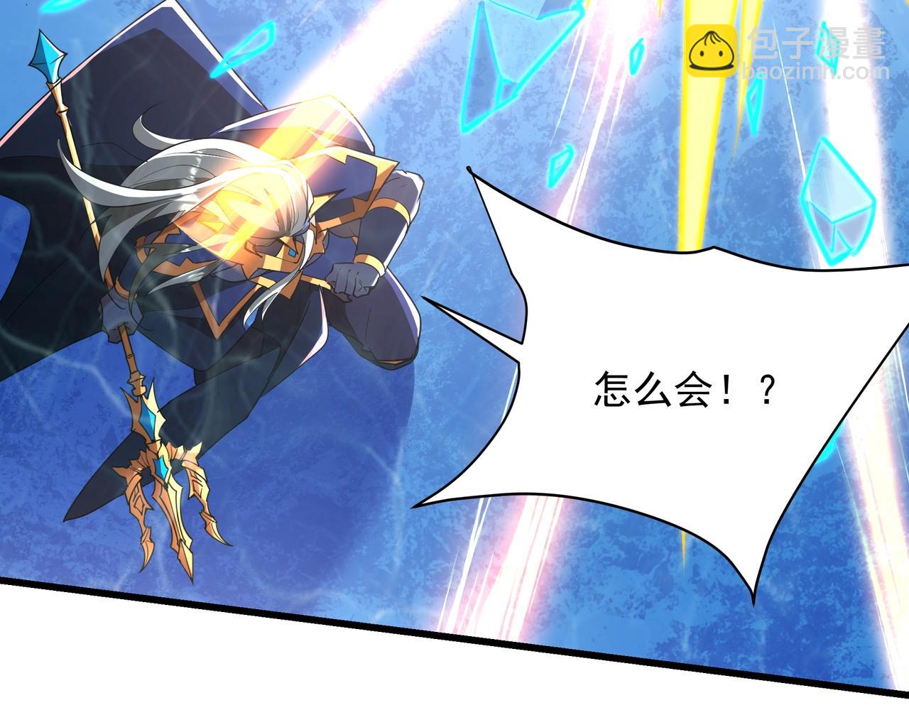 第202话 击杀波塞冬！(1/3)-第202话
