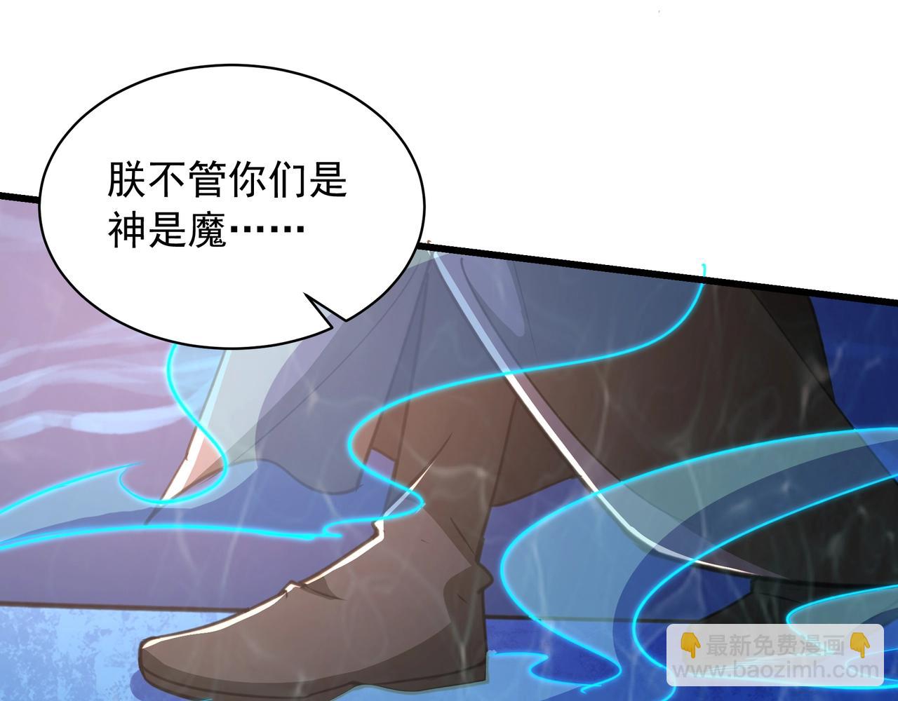 第202话 击杀波塞冬！(1/3)-第202话