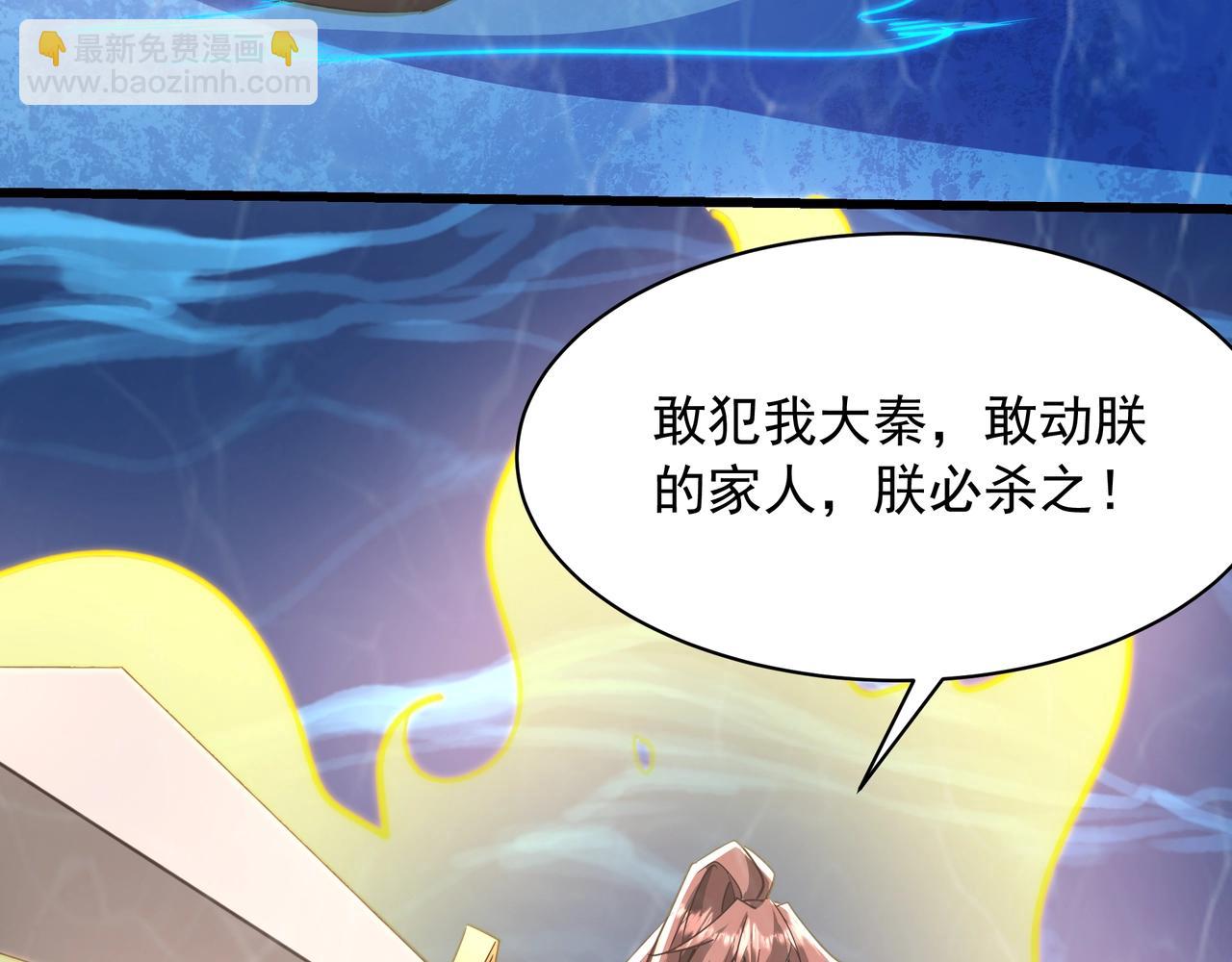 第202话 击杀波塞冬！(1/3)-第202话