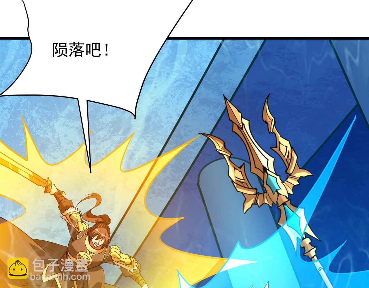 第202话 击杀波塞冬！(1/3)-第202话