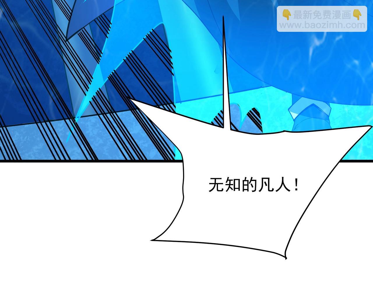 第202话 击杀波塞冬！(1/3)-第202话