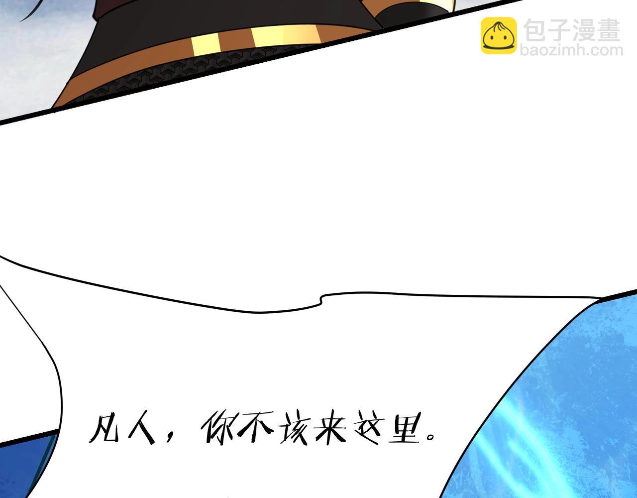 第202话 击杀波塞冬！(1/3)-第202话