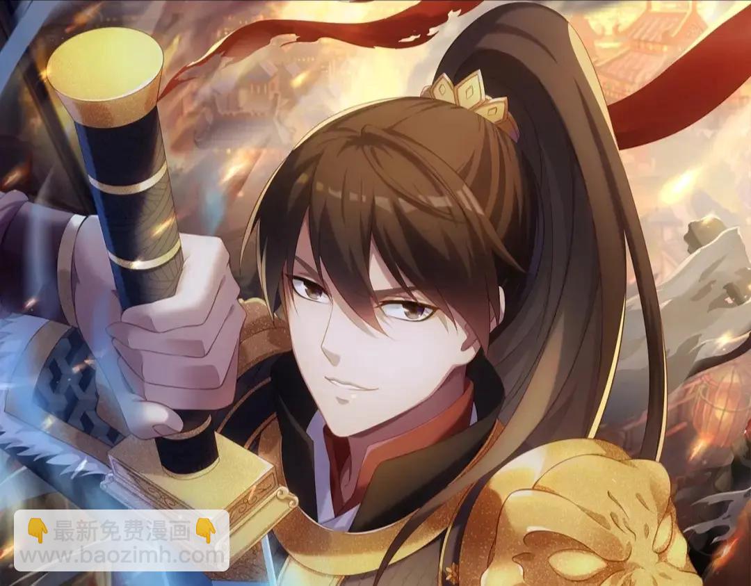 第204话 破珠！驾驭神之力！(1/3)-第204话