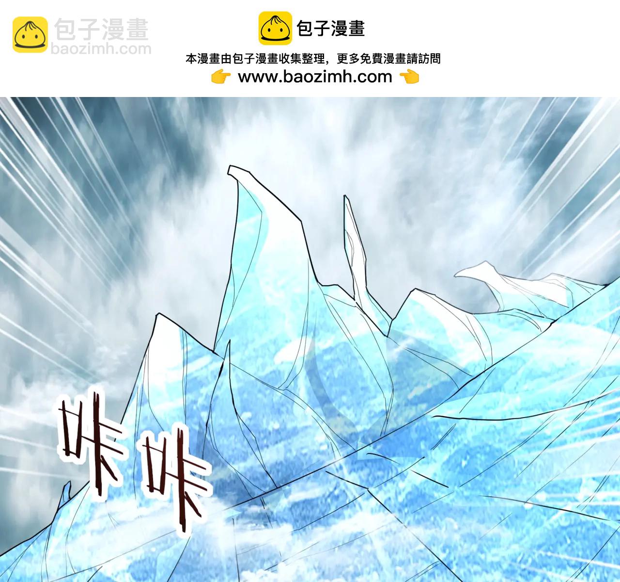 第204话 破珠！驾驭神之力！(1/3)-第204话