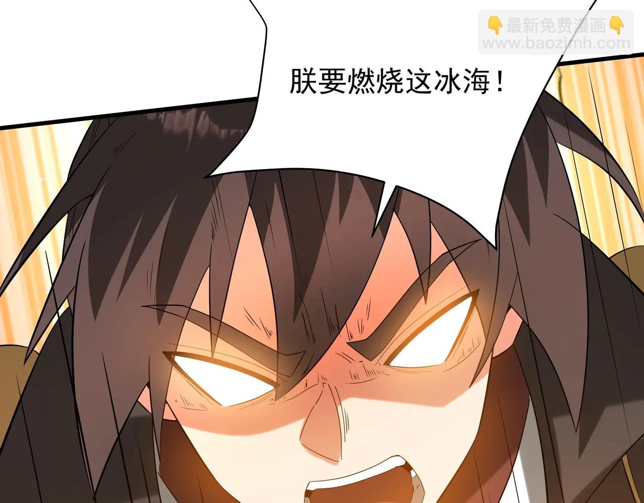 第204话 破珠！驾驭神之力！(1/3)-第204话
