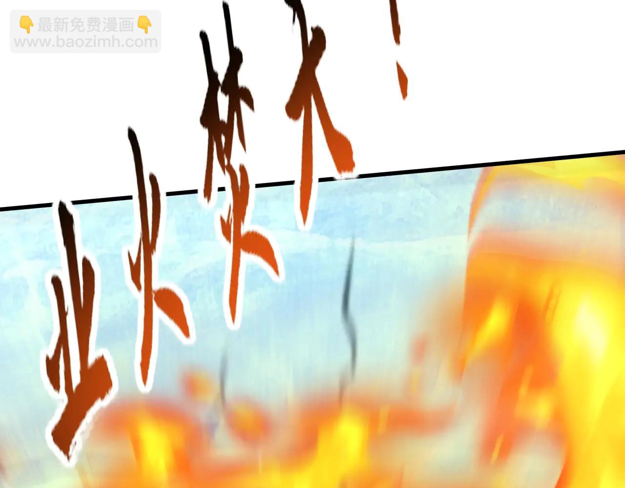 第204话 破珠！驾驭神之力！(1/3)-第204话