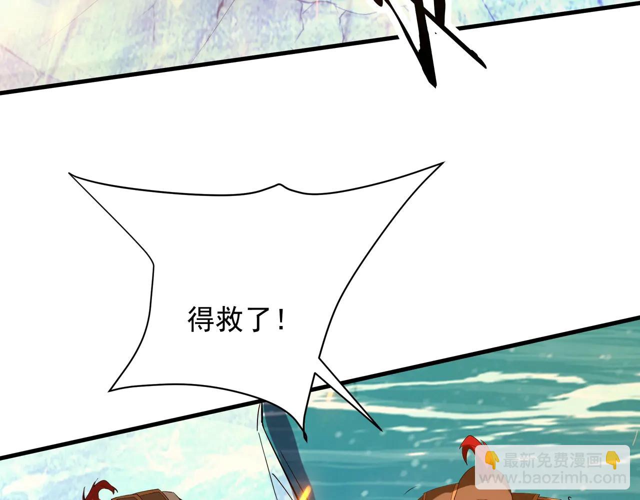 第204话 破珠！驾驭神之力！(1/3)-第204话