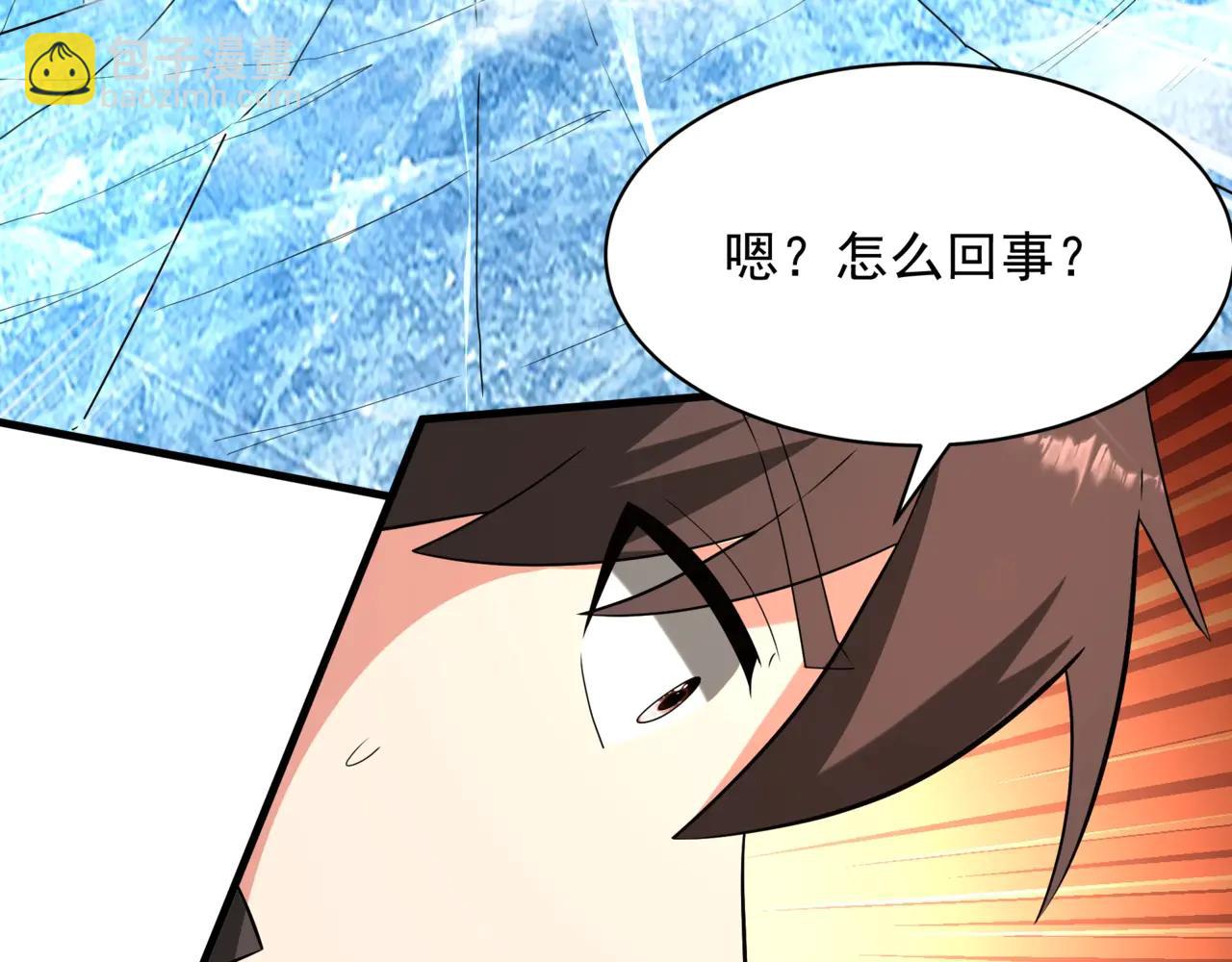 第204话 破珠！驾驭神之力！(1/3)-第204话