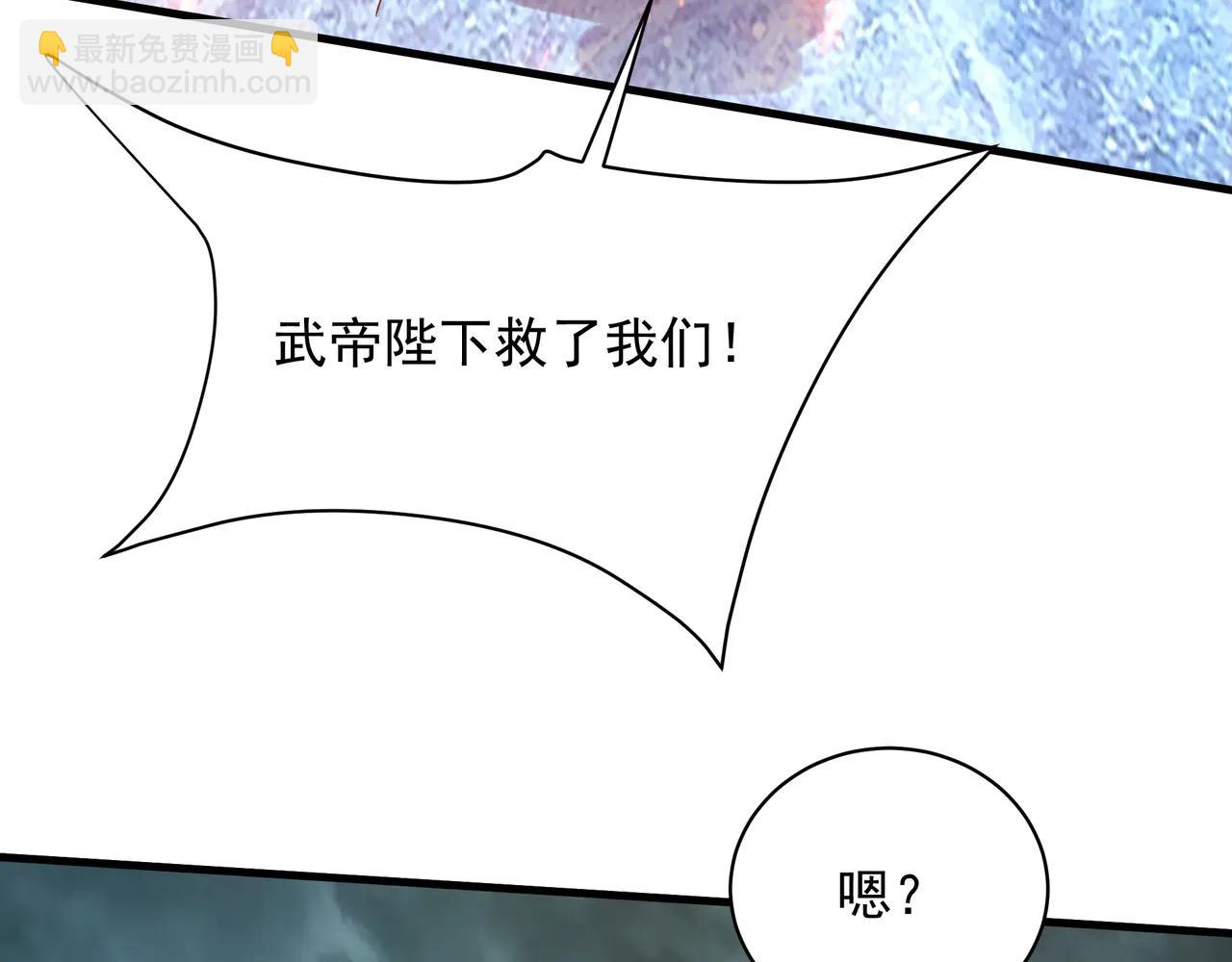 第204话 破珠！驾驭神之力！(1/3)-第204话