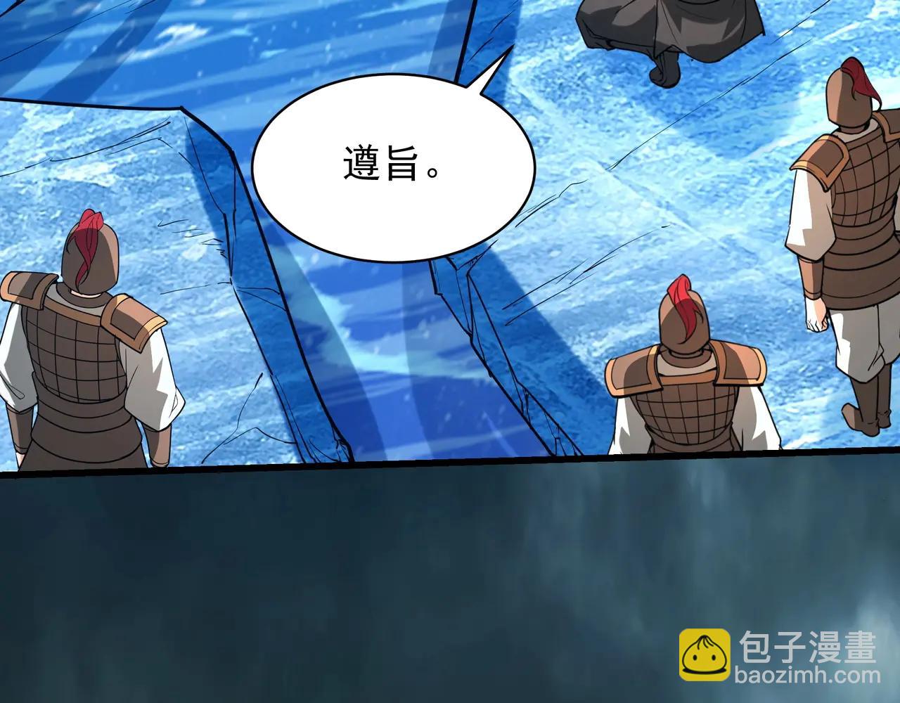 第204话 破珠！驾驭神之力！(1/3)-第204话