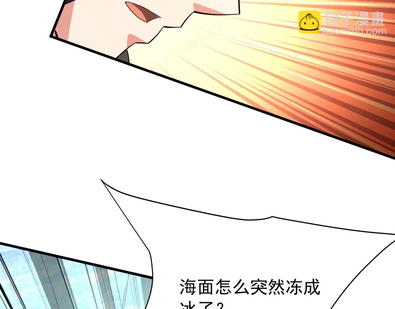 第204话 破珠！驾驭神之力！(1/3)-第204话