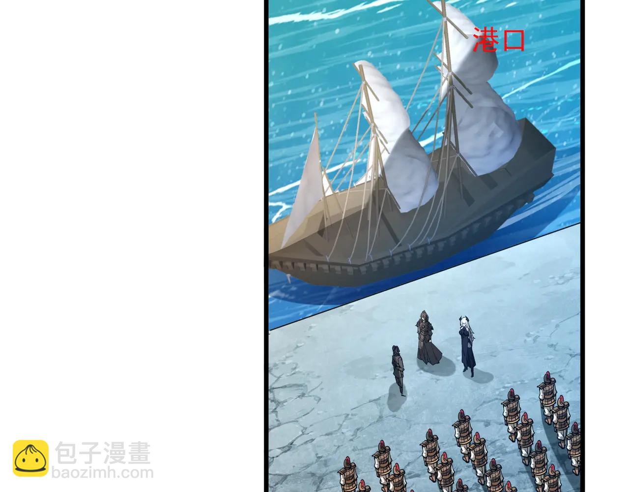 第204话 破珠！驾驭神之力！(1/3)-第204话