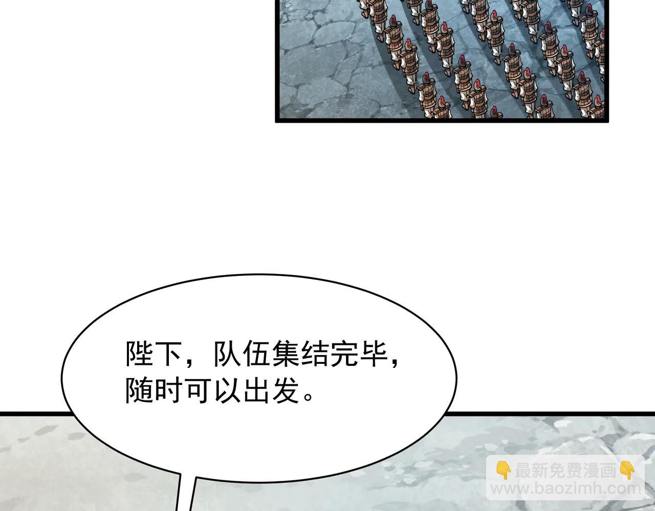 第204话 破珠！驾驭神之力！(1/3)-第204话