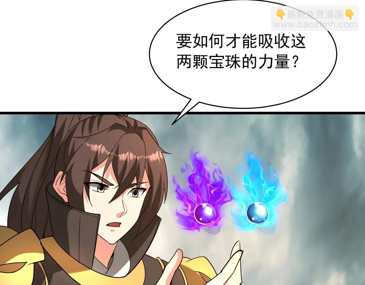 第204话 破珠！驾驭神之力！(1/3)-第204话