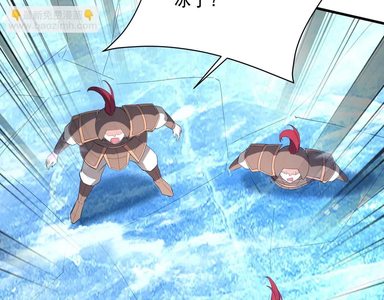 第204话 破珠！驾驭神之力！(1/3)-第204话