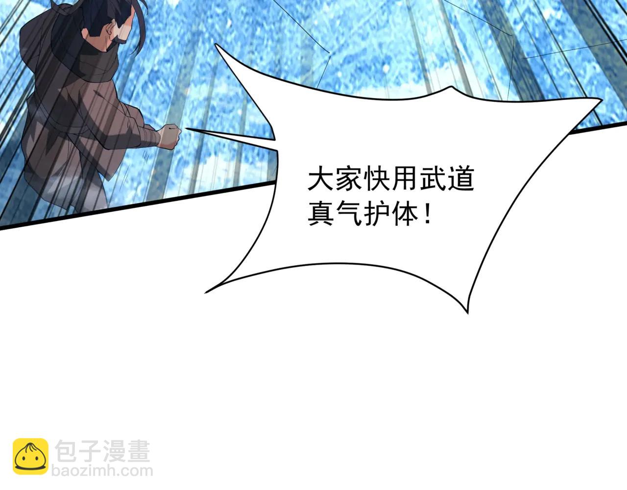 第204话 破珠！驾驭神之力！(1/3)-第204话