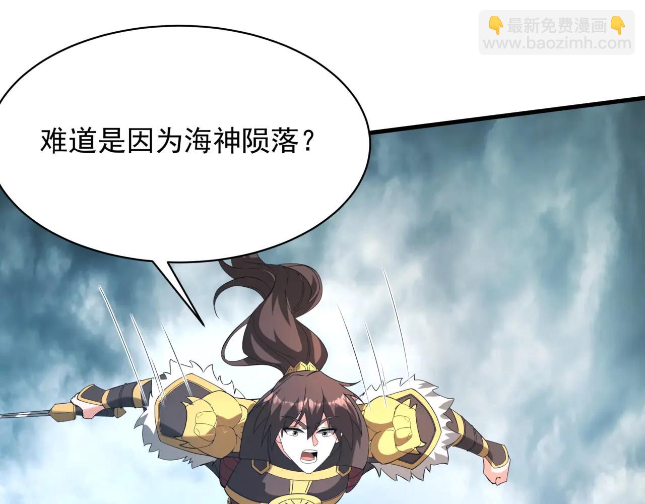 第204话 破珠！驾驭神之力！(1/3)-第204话
