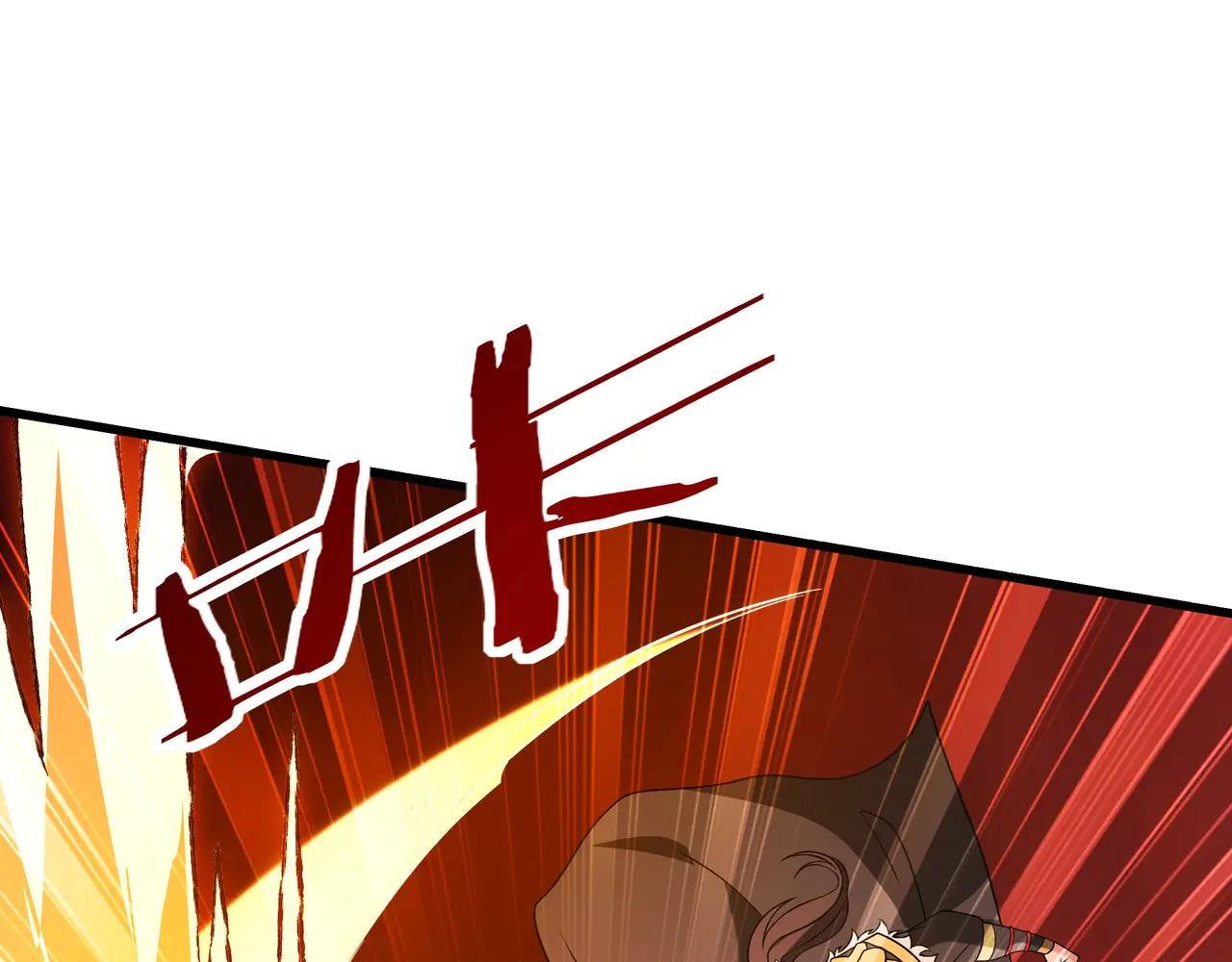 第206话 激战！熔岩之域！(1/3)-第206话