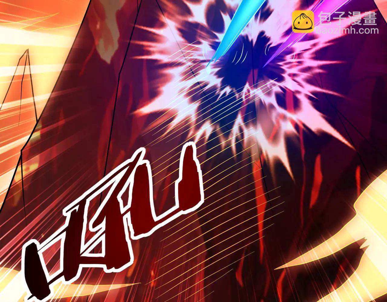 第206话 激战！熔岩之域！(1/3)-第206话