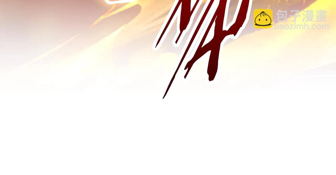 第206话 激战！熔岩之域！(1/3)-第206话