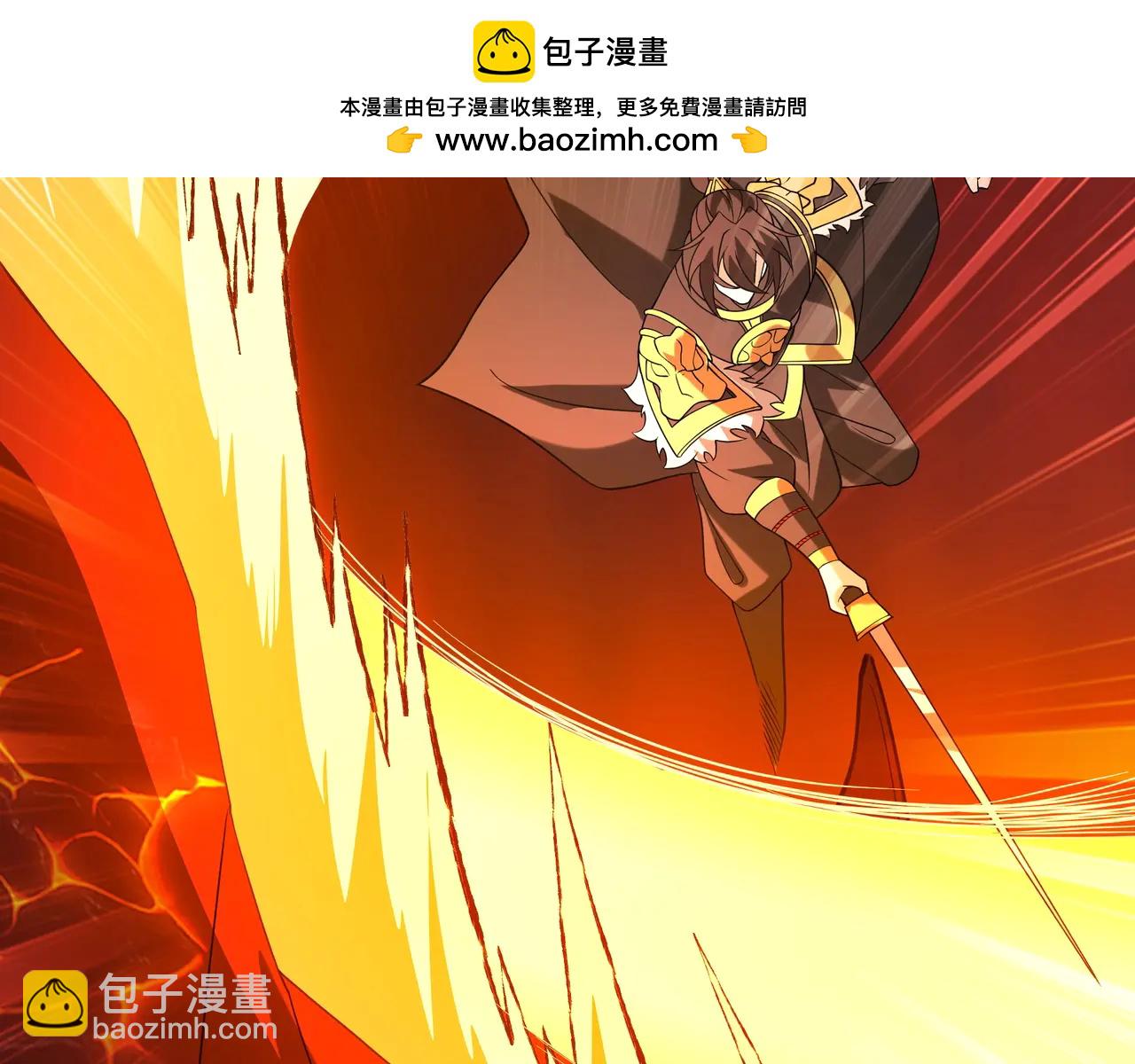 第206话 激战！熔岩之域！(1/3)-第206话