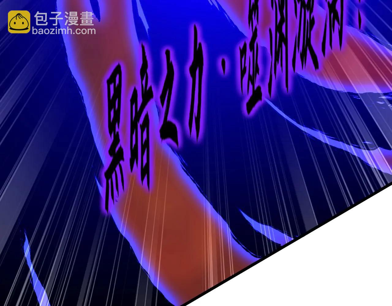 第206话 激战！熔岩之域！(1/3)-第206话