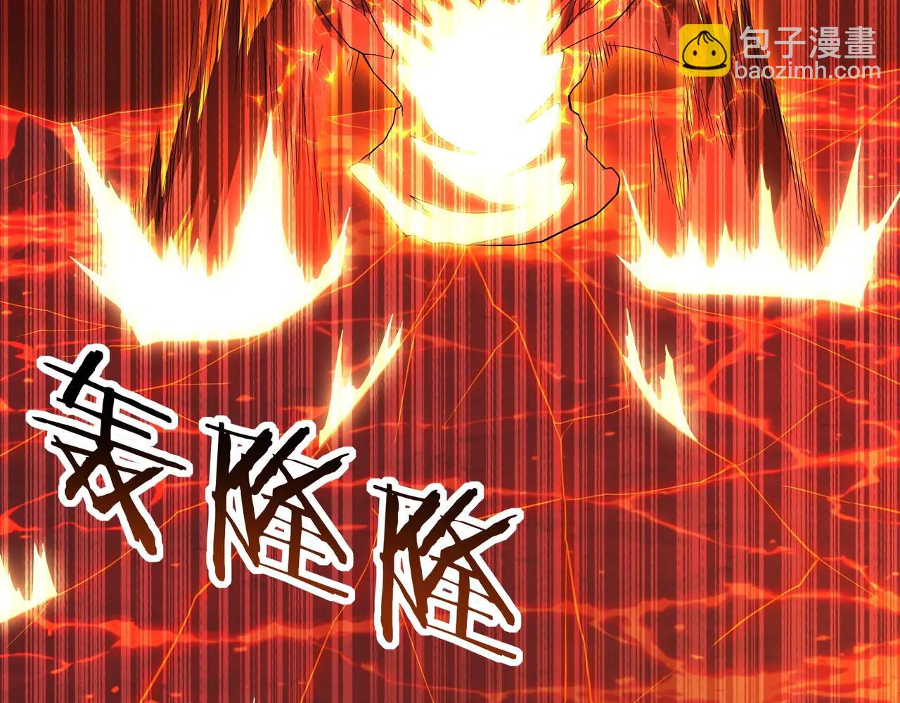 第206话 激战！熔岩之域！(1/3)-第206话