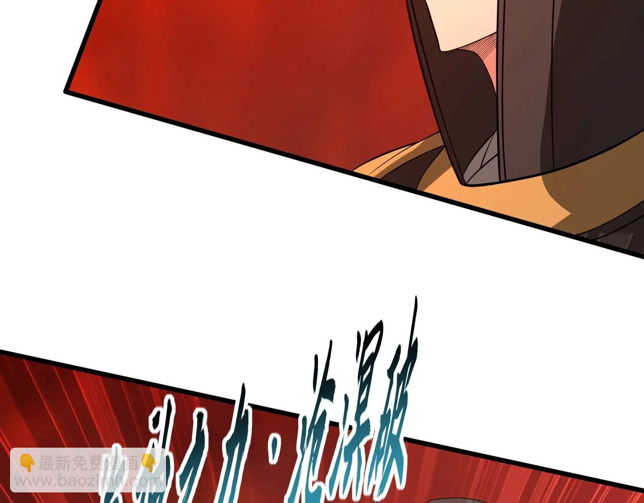 第206话 激战！熔岩之域！(1/3)-第206话