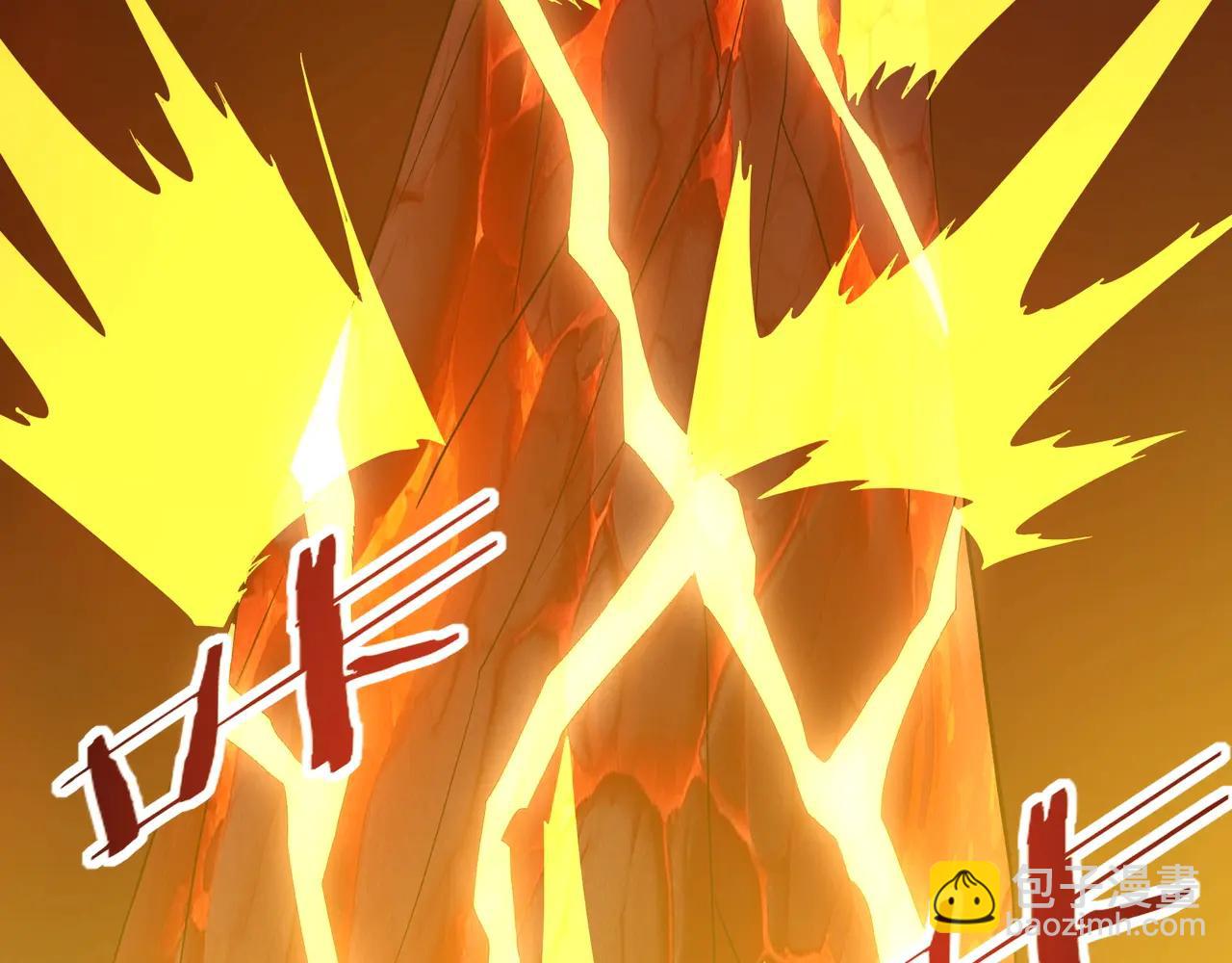 第206话 激战！熔岩之域！(1/3)-第206话