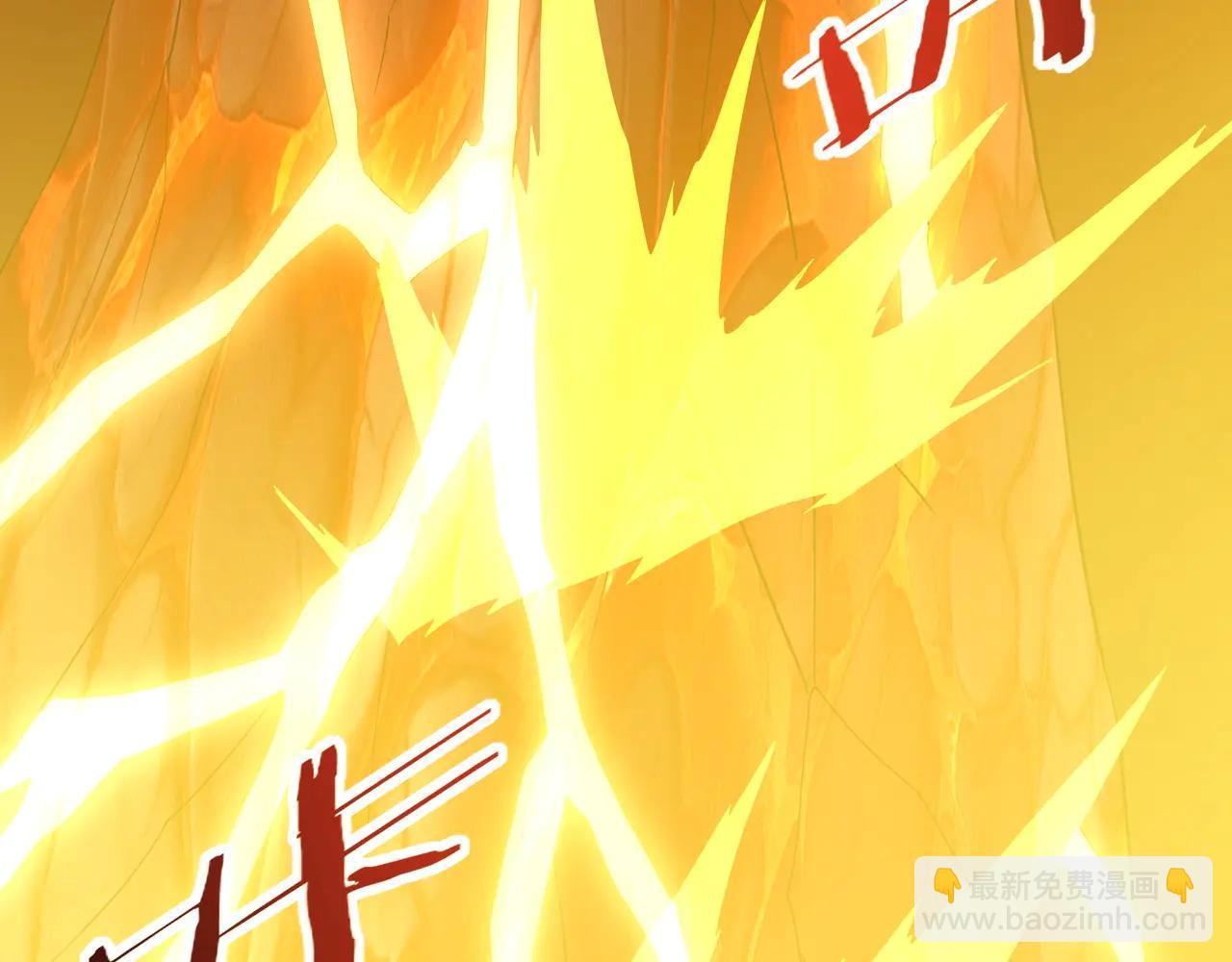 第206话 激战！熔岩之域！(1/3)-第206话