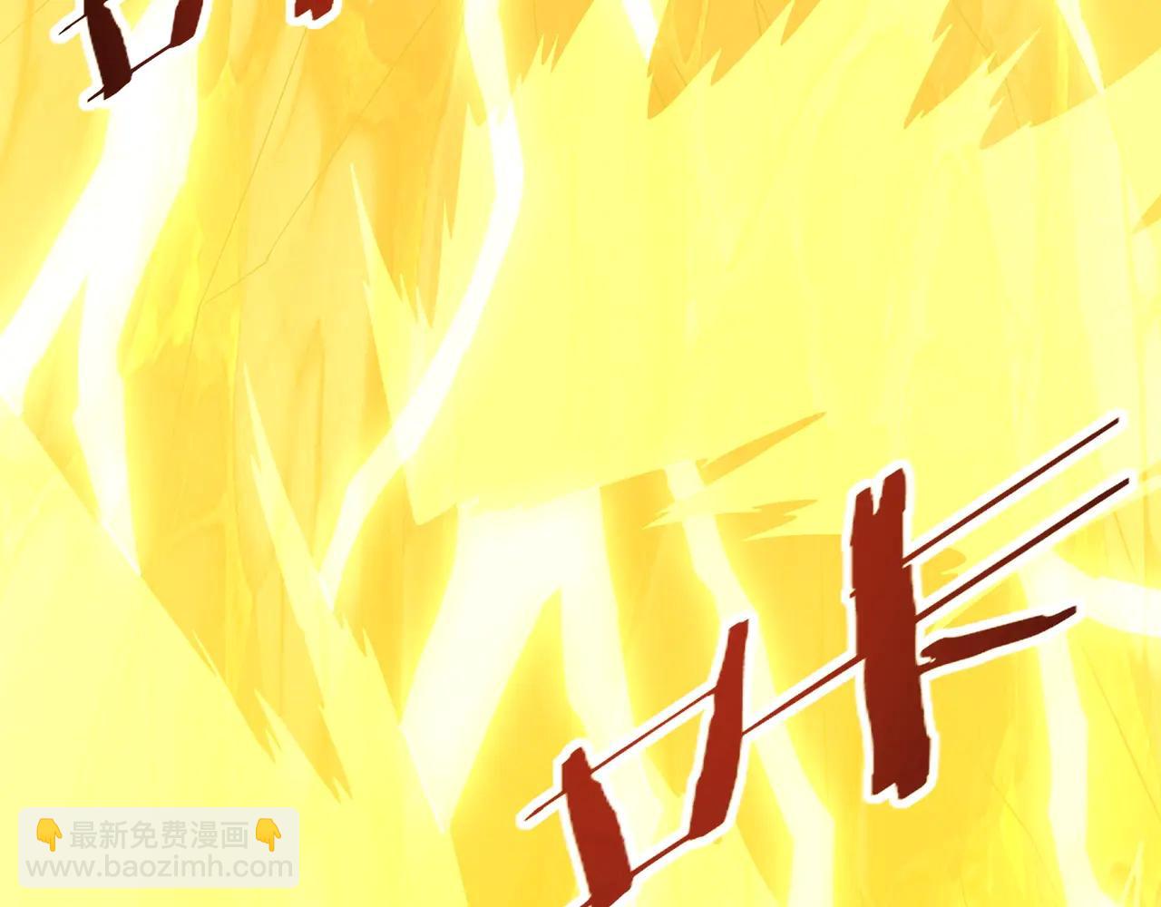 第206话 激战！熔岩之域！(1/3)-第206话