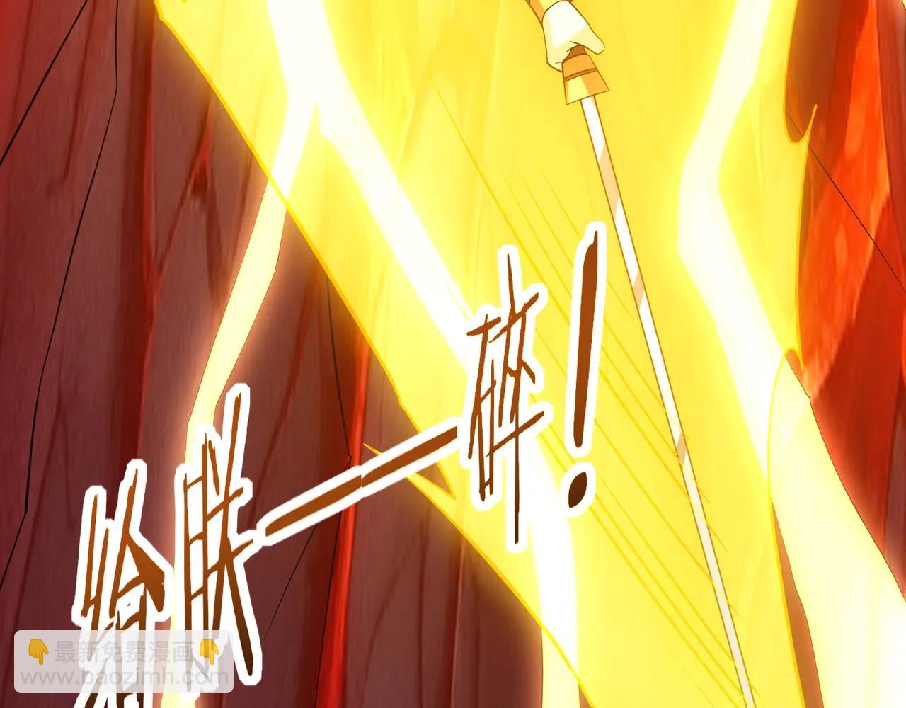 第206话 激战！熔岩之域！(1/3)-第206话