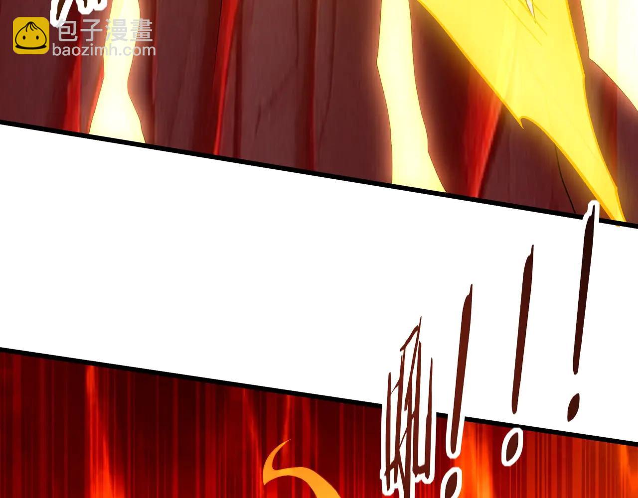 第206话 激战！熔岩之域！(1/3)-第206话