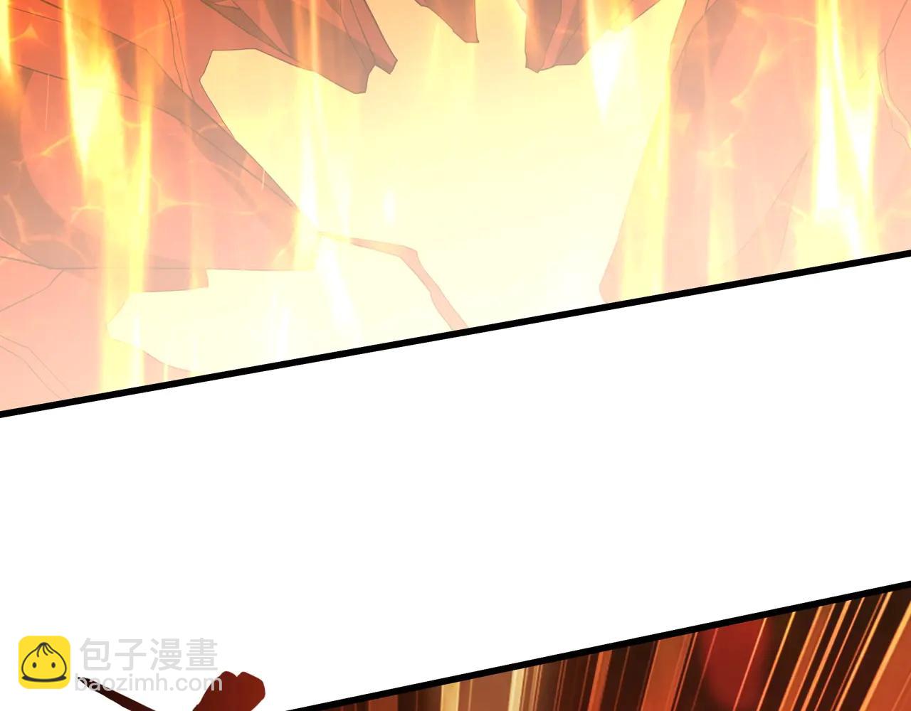 第206话 激战！熔岩之域！(1/3)-第206话