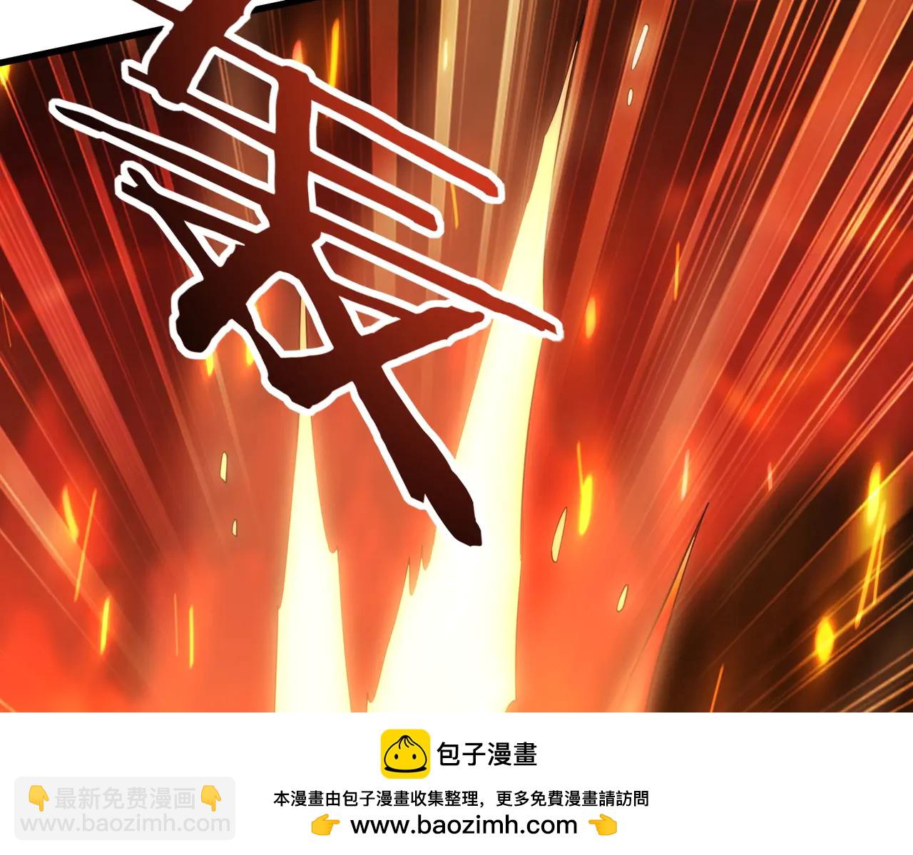 第206话 激战！熔岩之域！(1/3)-第206话
