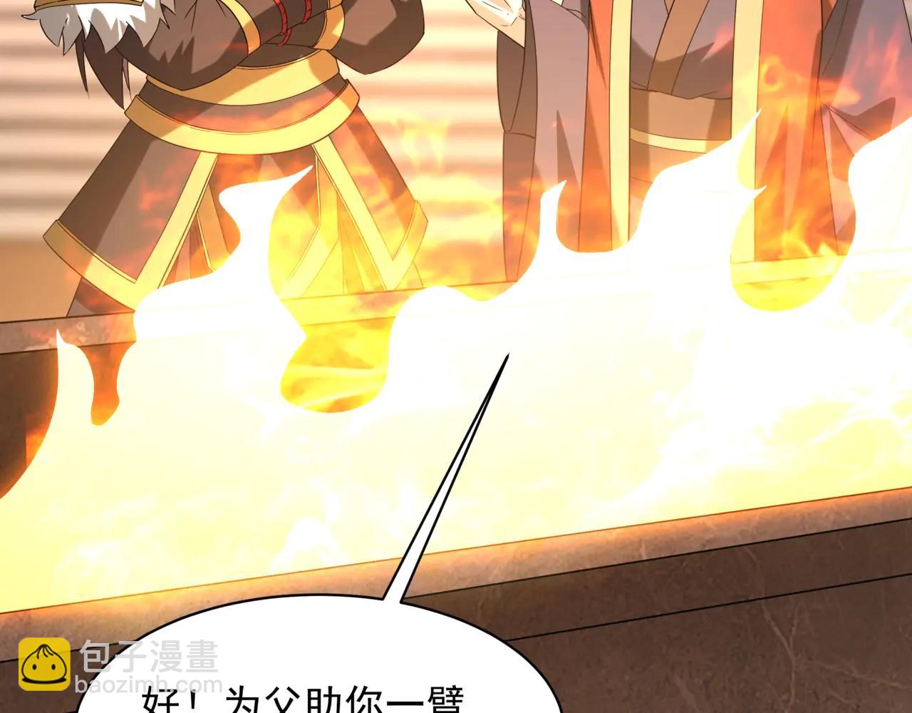 第208话 不周山！死神之域！(1/3)-第208话