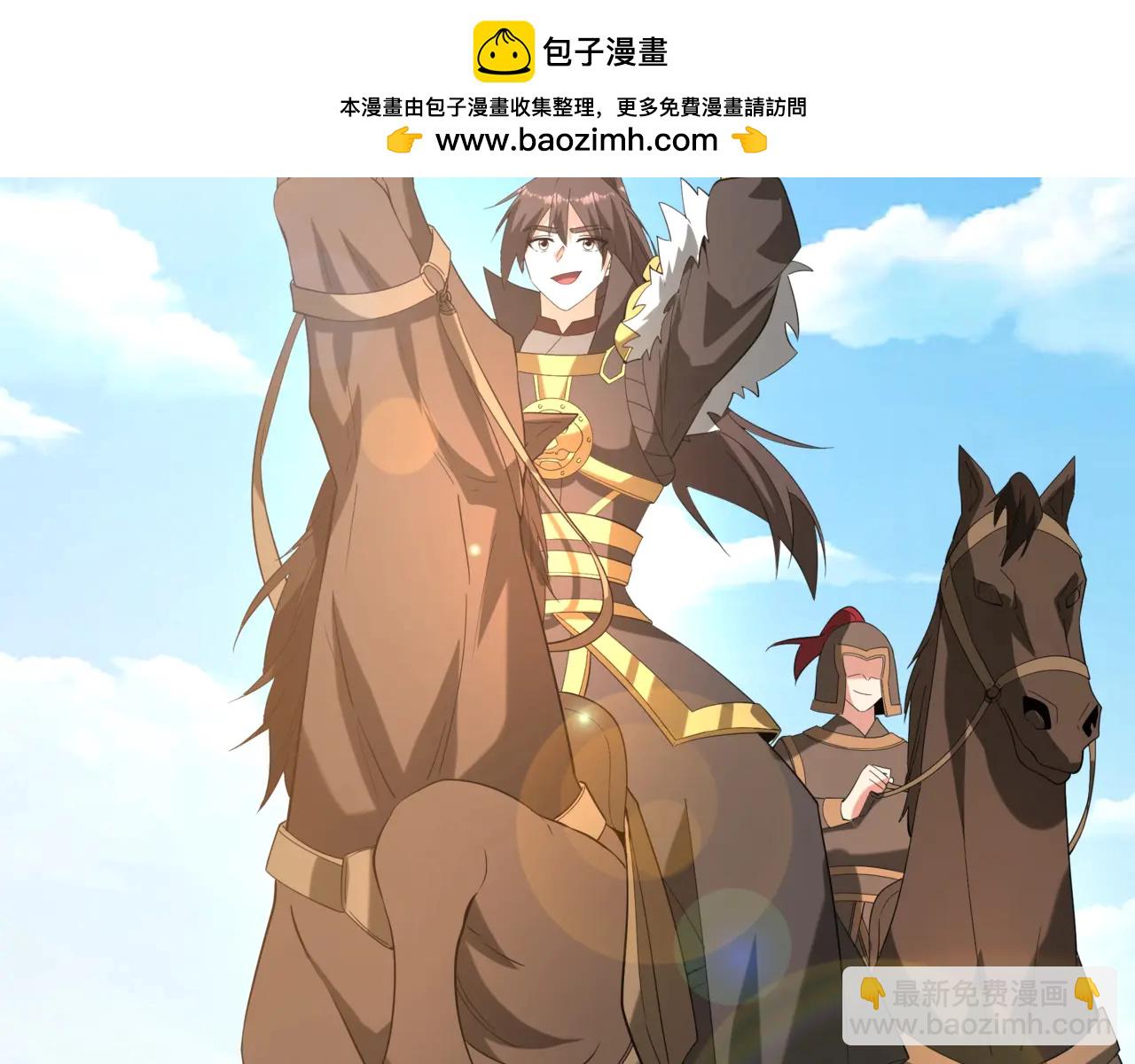 第208话 不周山！死神之域！(1/3)-第208话