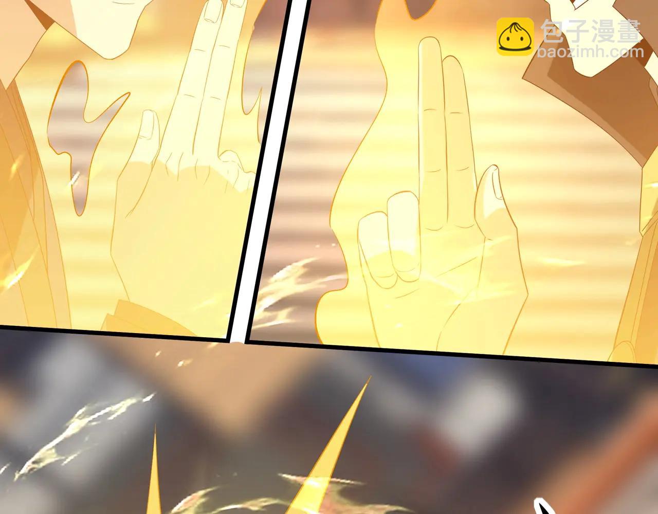 第208话 不周山！死神之域！(1/3)-第208话