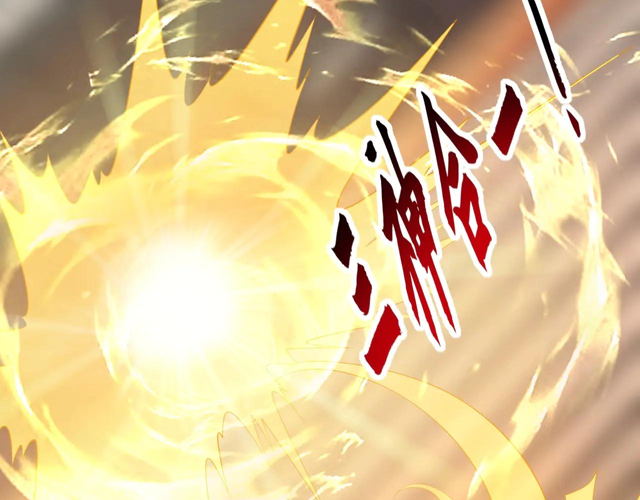 第208话 不周山！死神之域！(1/3)-第208话