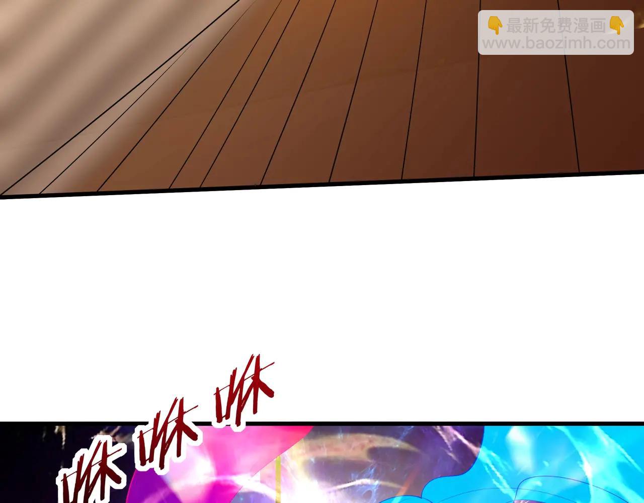 第208话 不周山！死神之域！(1/3)-第208话