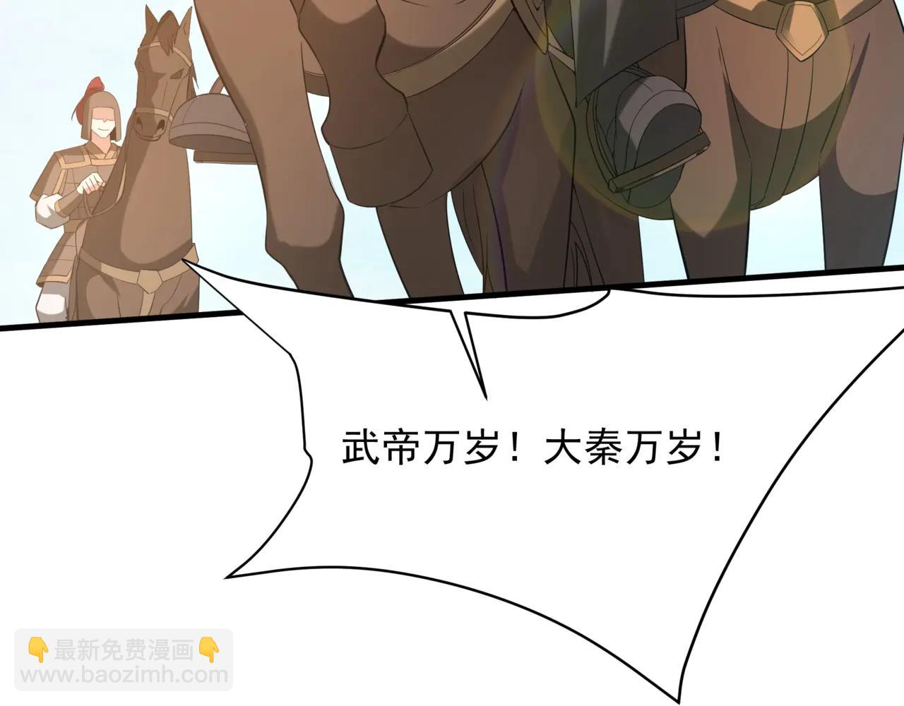 第208话 不周山！死神之域！(1/3)-第208话