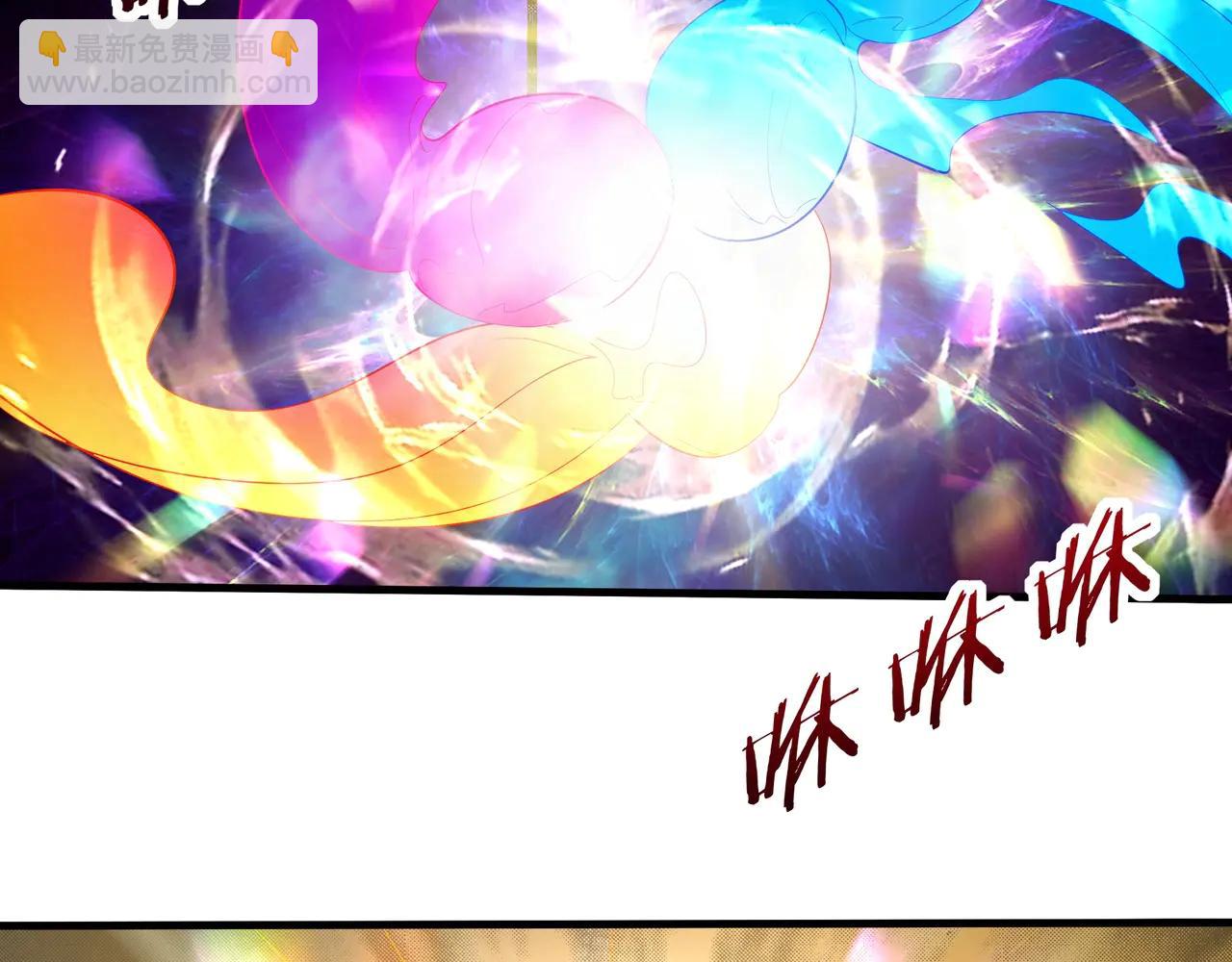 第208话 不周山！死神之域！(1/3)-第208话
