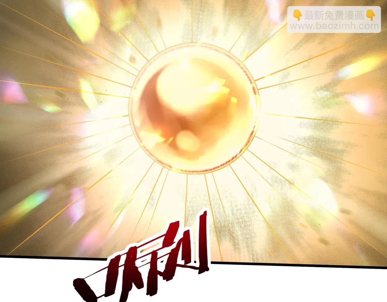 第208话 不周山！死神之域！(1/3)-第208话