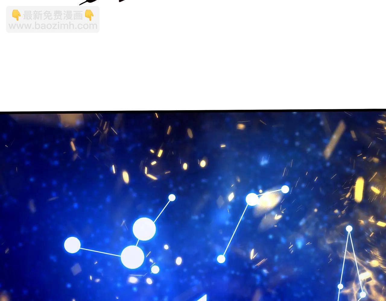 第208话 不周山！死神之域！(1/3)-第208话