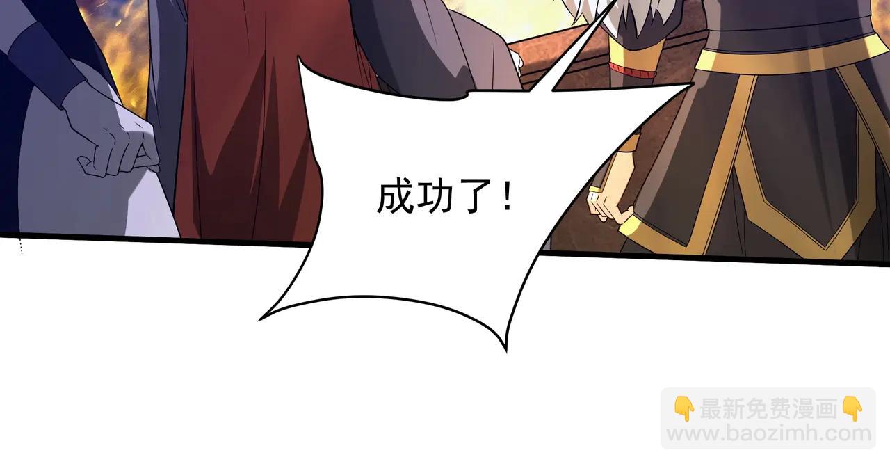 第208话 不周山！死神之域！(1/3)-第208话