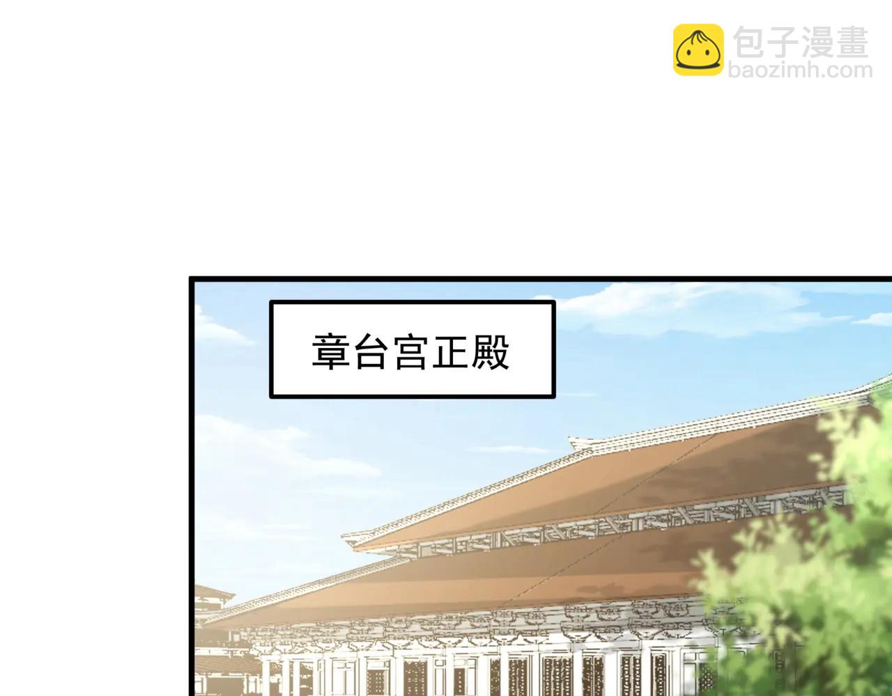第208话 不周山！死神之域！(1/3)-第208话
