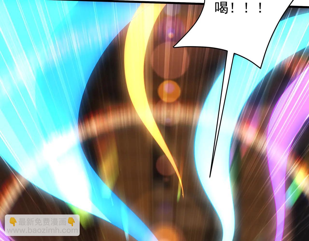 第208话 不周山！死神之域！(1/3)-第208话