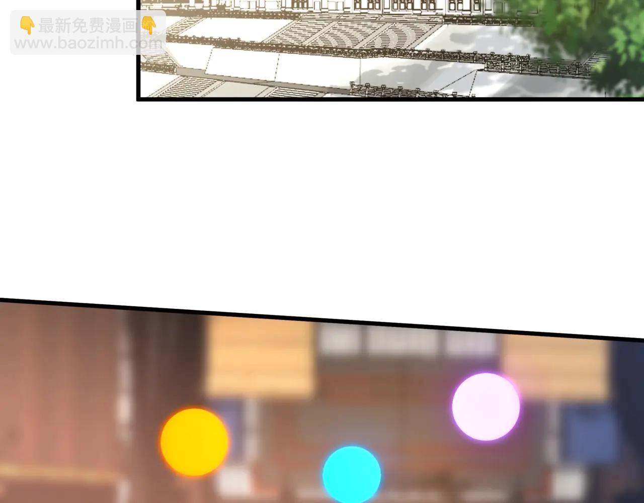 第208话 不周山！死神之域！(1/3)-第208话