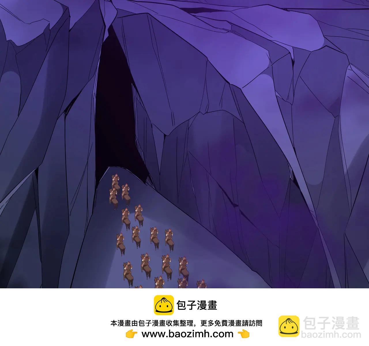 第208话 不周山！死神之域！(1/3)-第208话